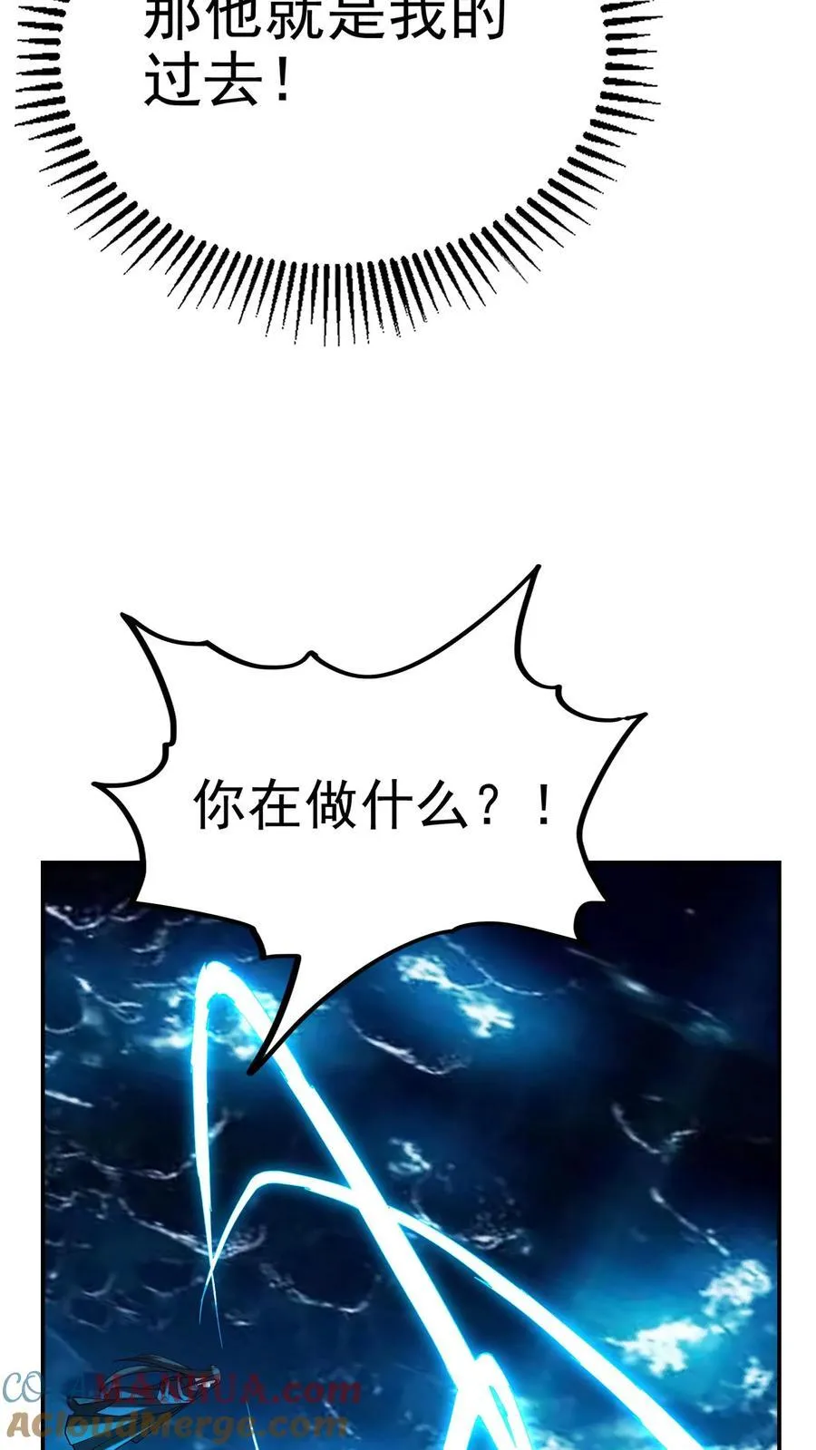 第199话 我拒绝22