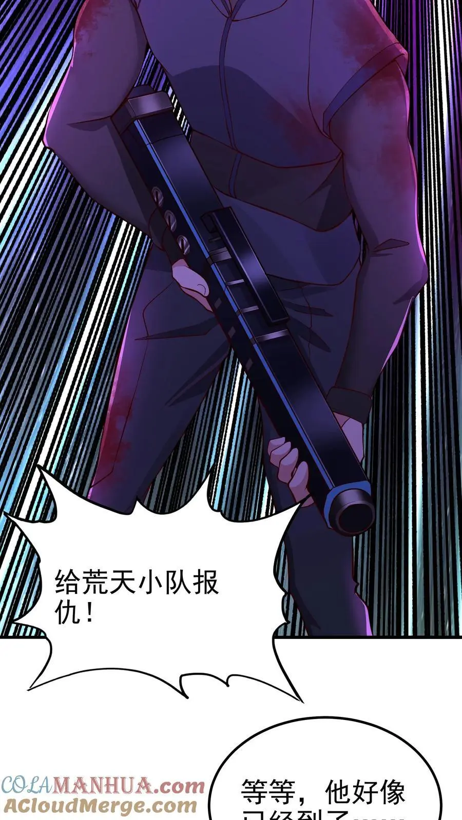 第75话 骇人听闻的加班费22