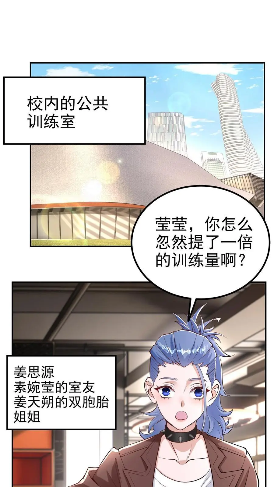 第39话 这样的人你驾驭不了1