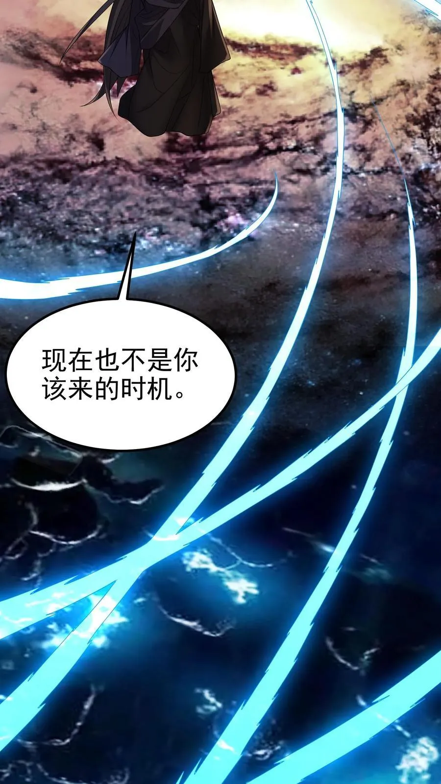 第198话 卖萌成神？！39
