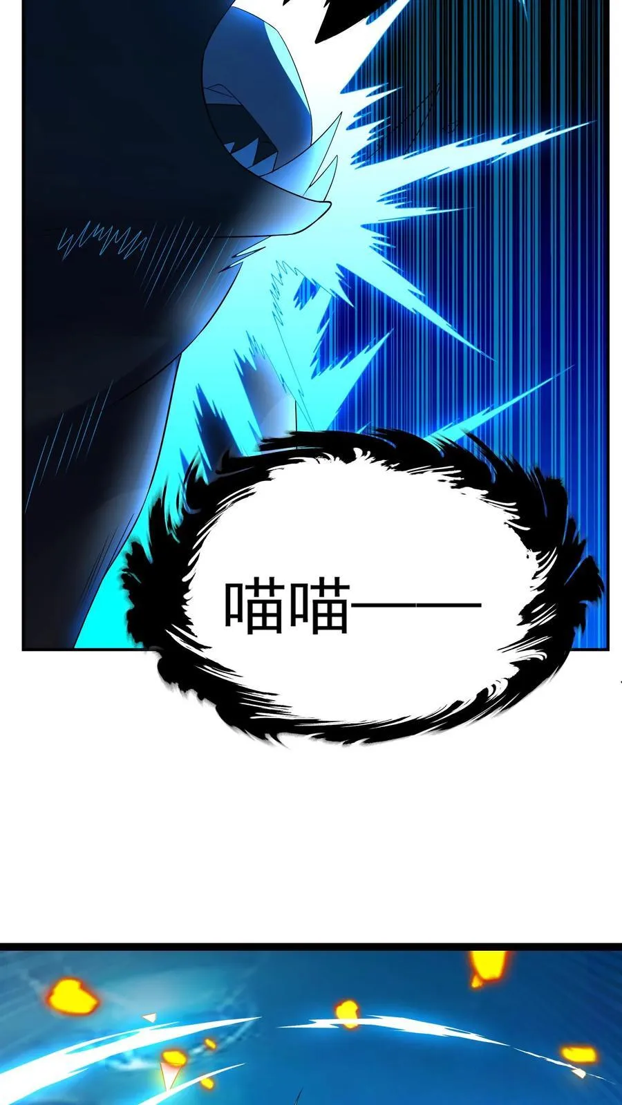 第200话 因为淋过雨33