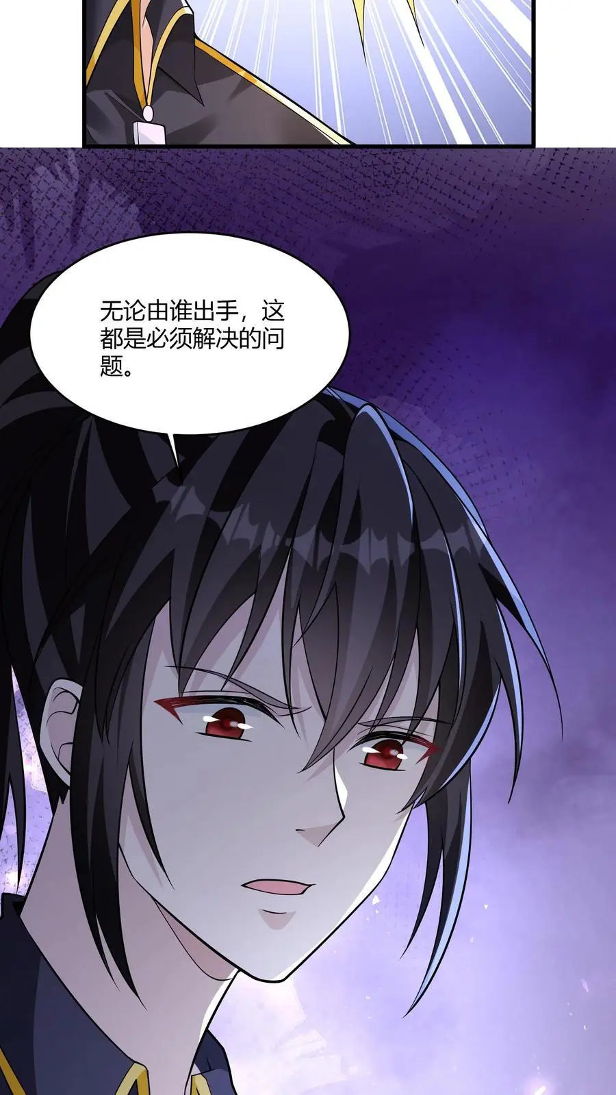 第163话 你想要什么回报5