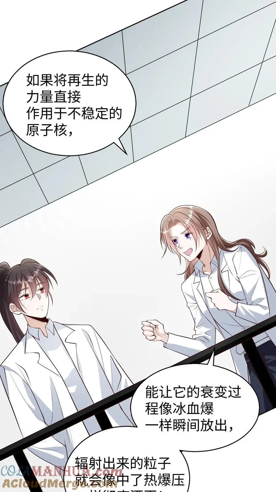 第113话 真正的生杀予夺14