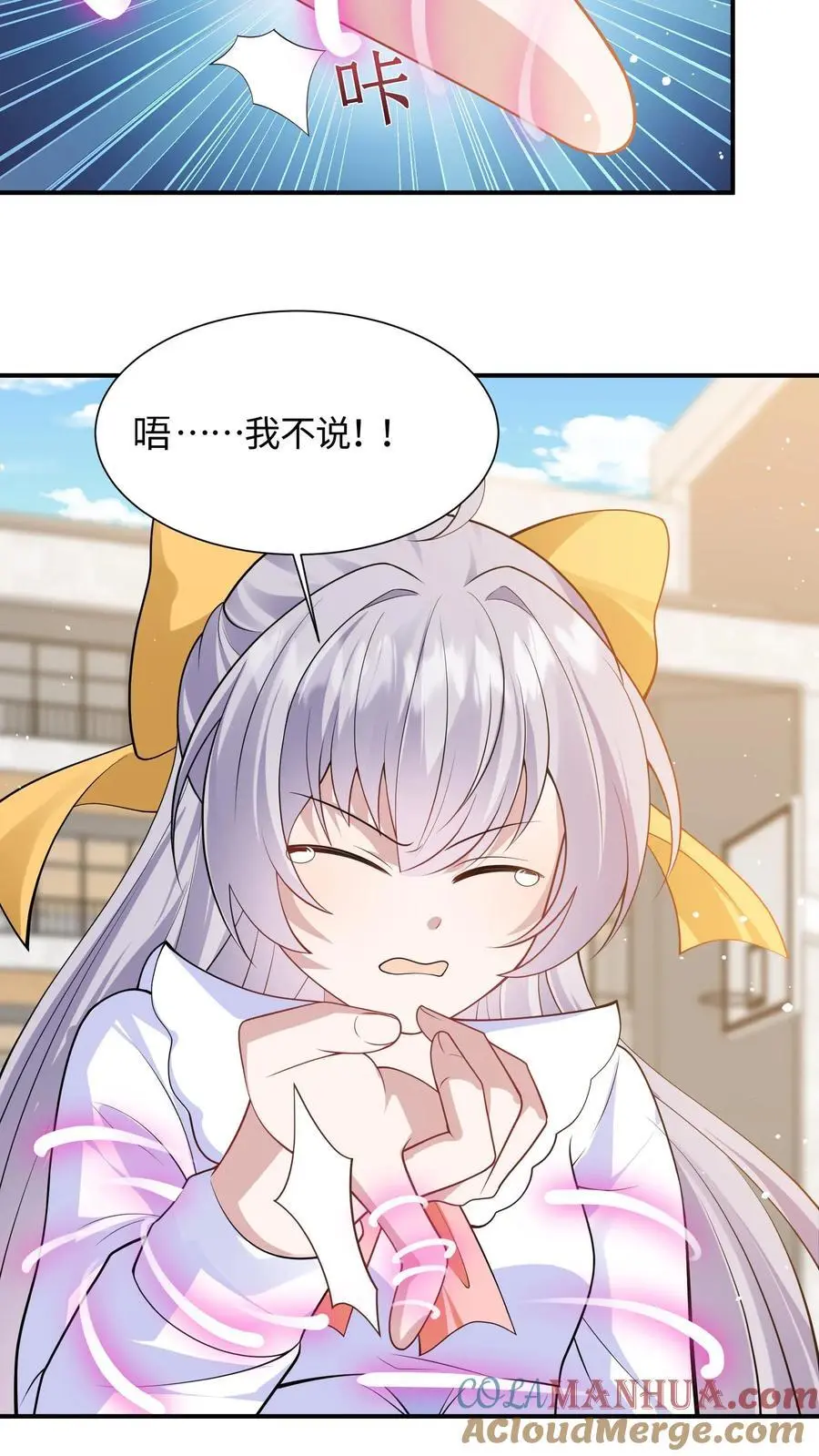 第64话 放我出去！10