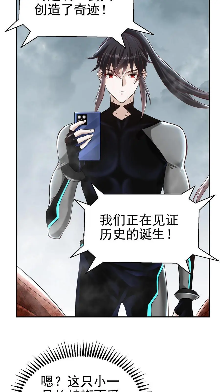 第76话 见证历史13