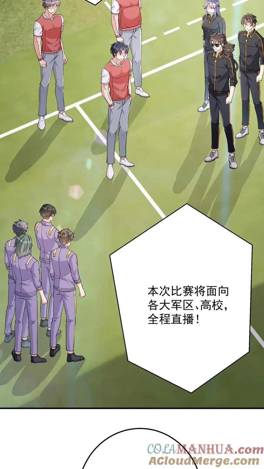 第116话 再遇风雨墨2