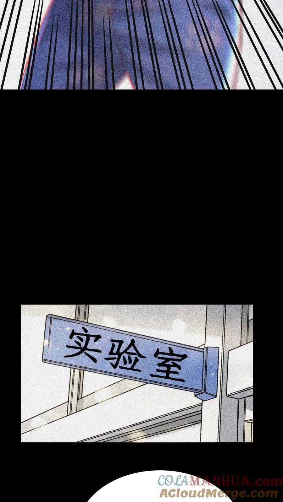 第91话 可怜之人，可恨之人20