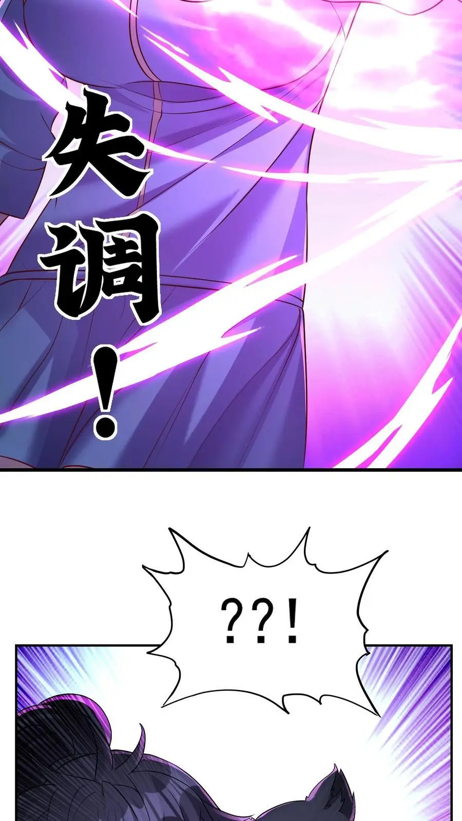 第136话 冤家路窄19