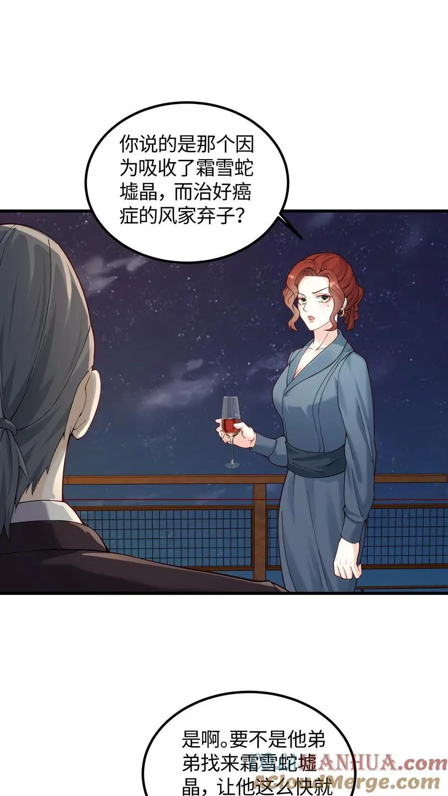 第80话 霜雪蛇墟晶，命运的分歧点32