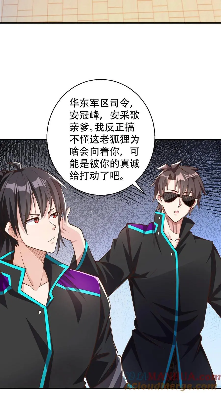 第46话 上门踢馆6