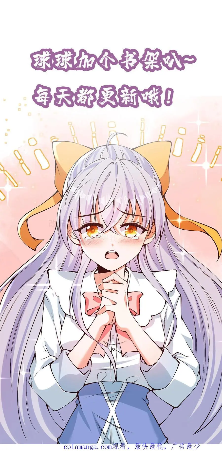 第127话 能安心睡觉的世界27