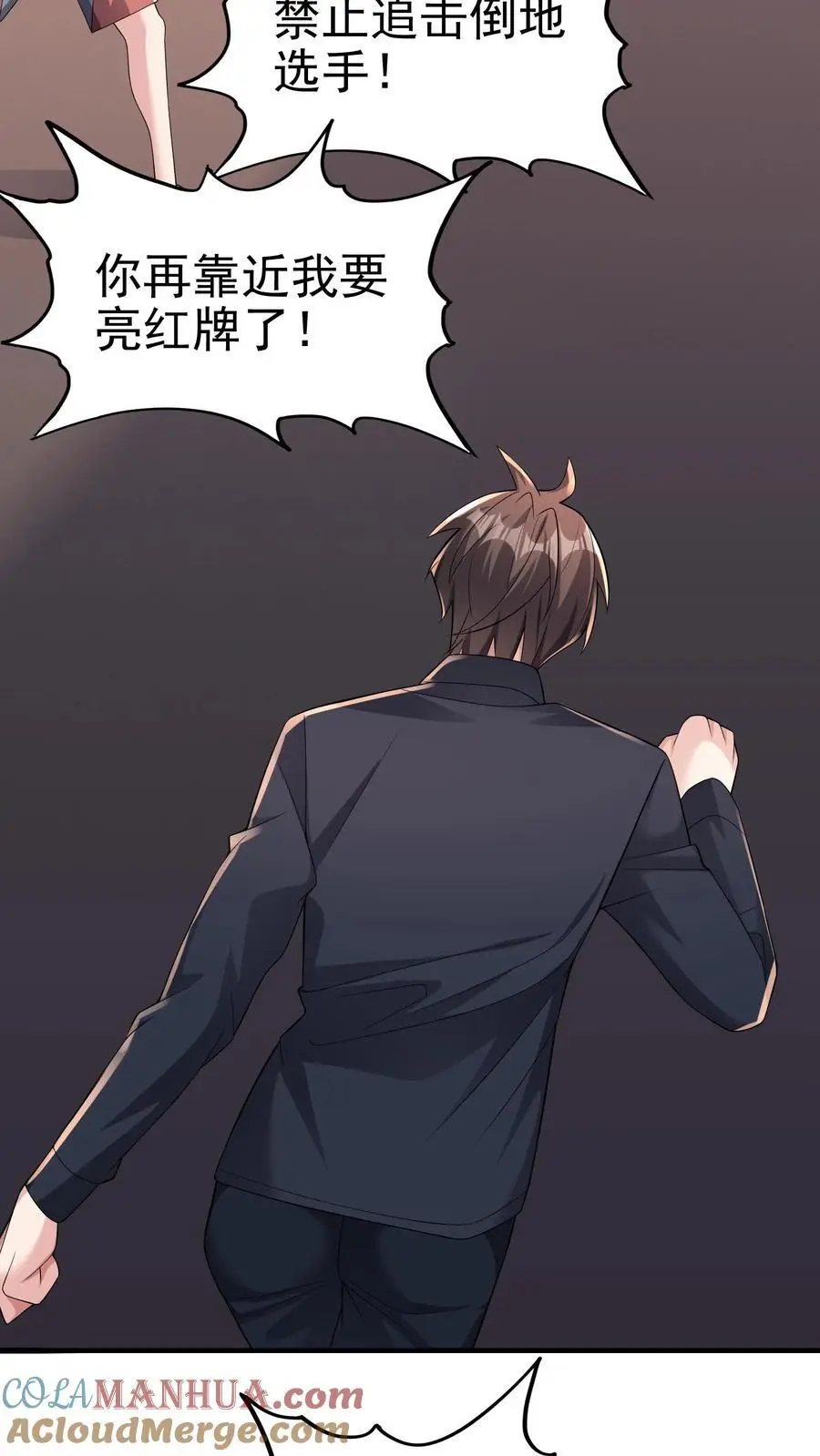 第121话 这就是战略级的实力22