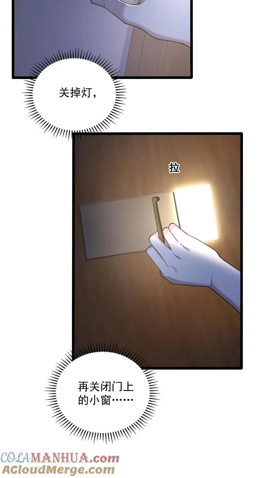 第43话 黑暗才是永恒的归宿4