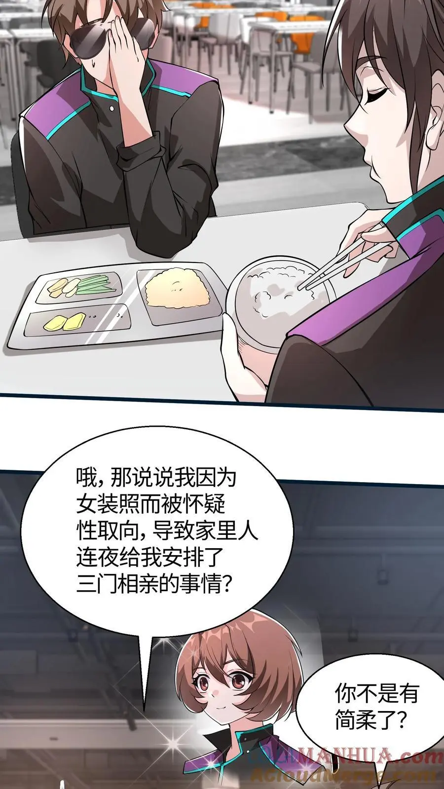 第69话 床要滑盖的还是翻盖的12