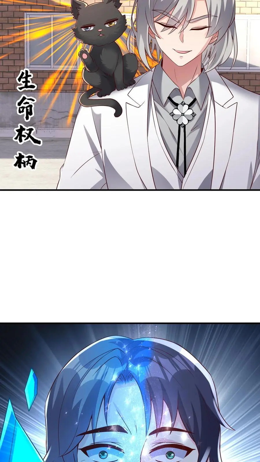 第130话 少帅创业未半而中道崩殂25