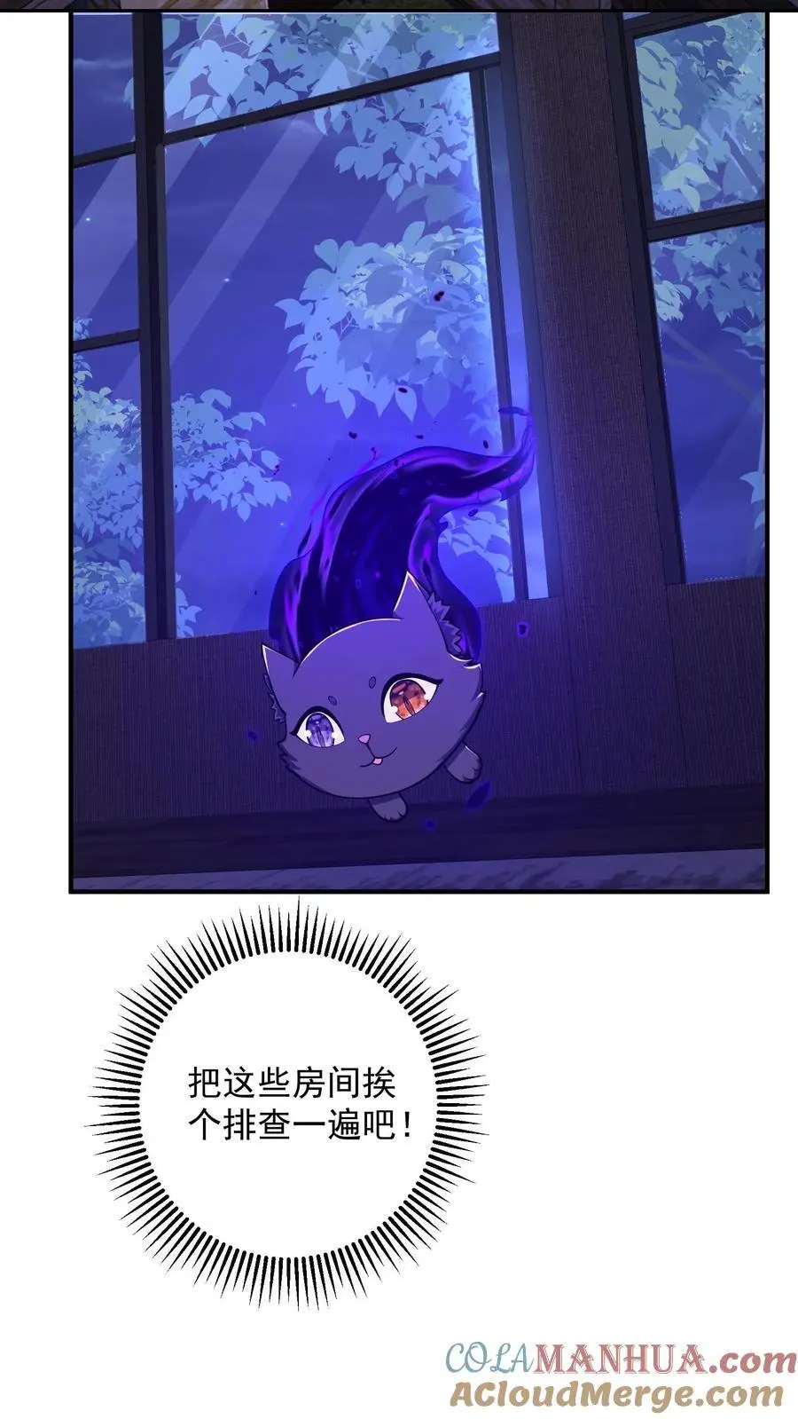 第146话 大意了2