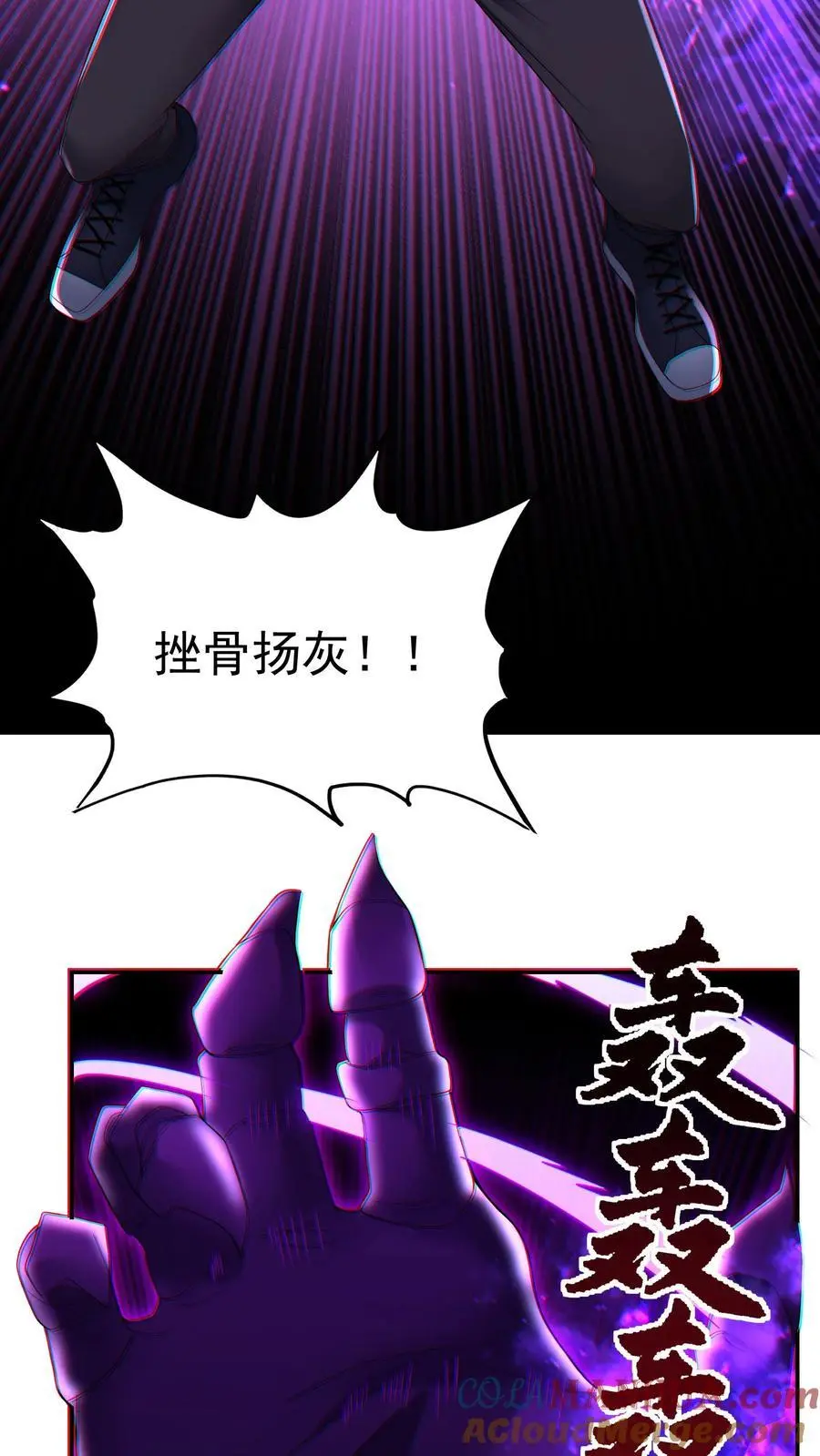 第137话 你终于出现了22