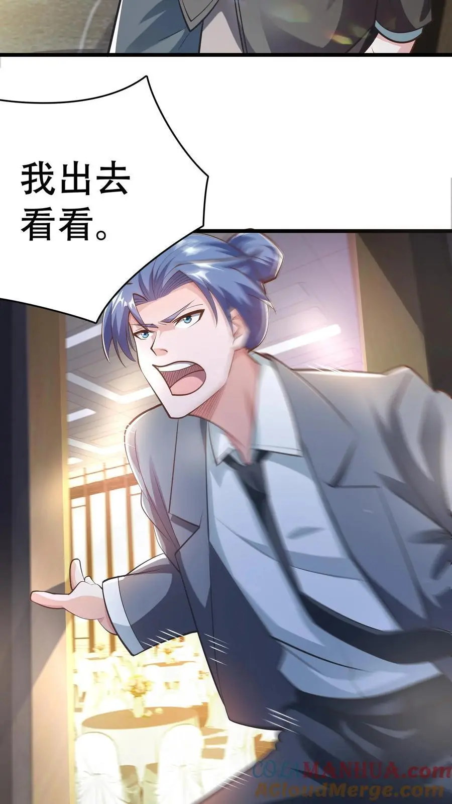 第46话 上门踢馆26