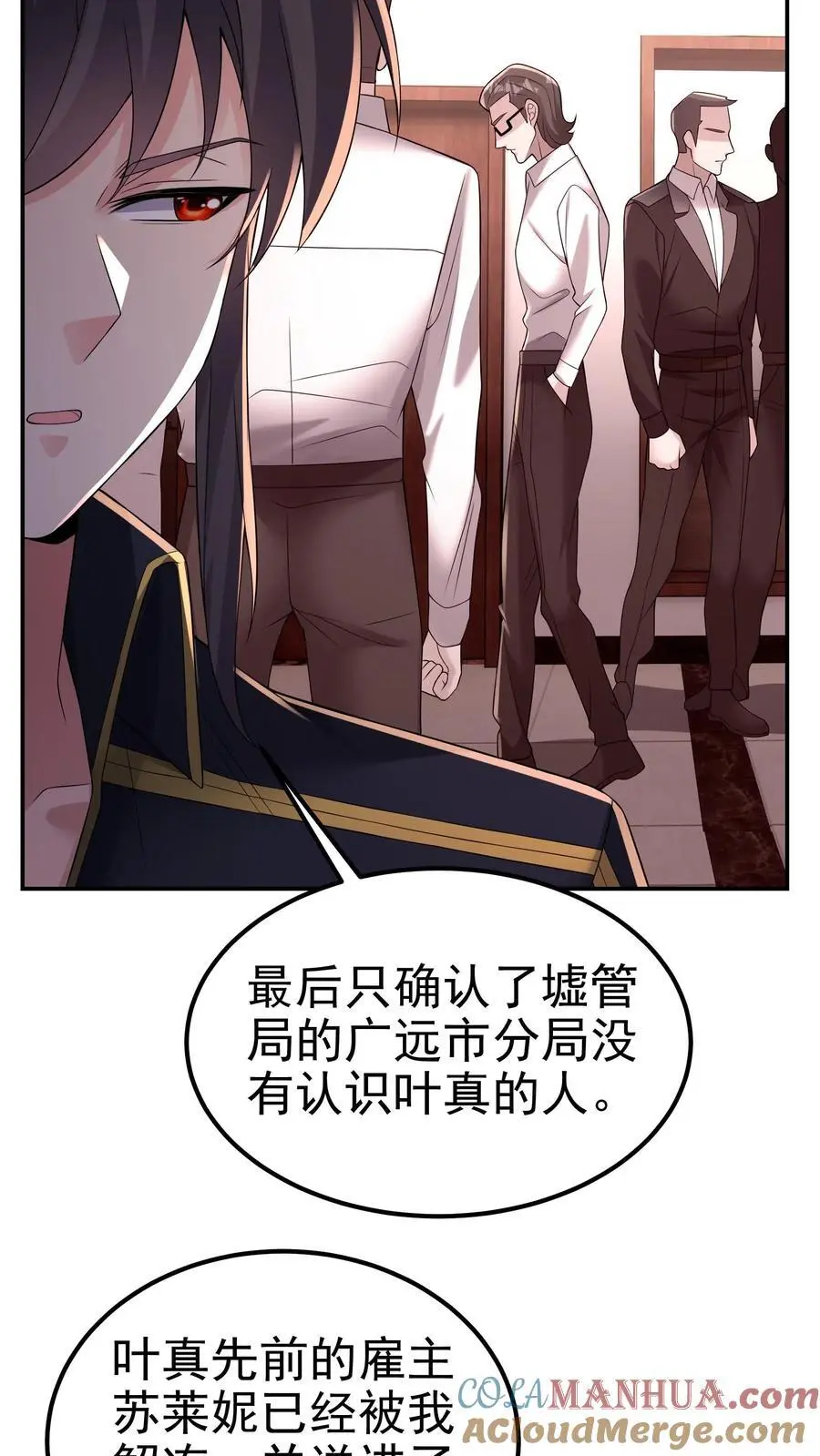第160话 他懂吗？他不懂！24