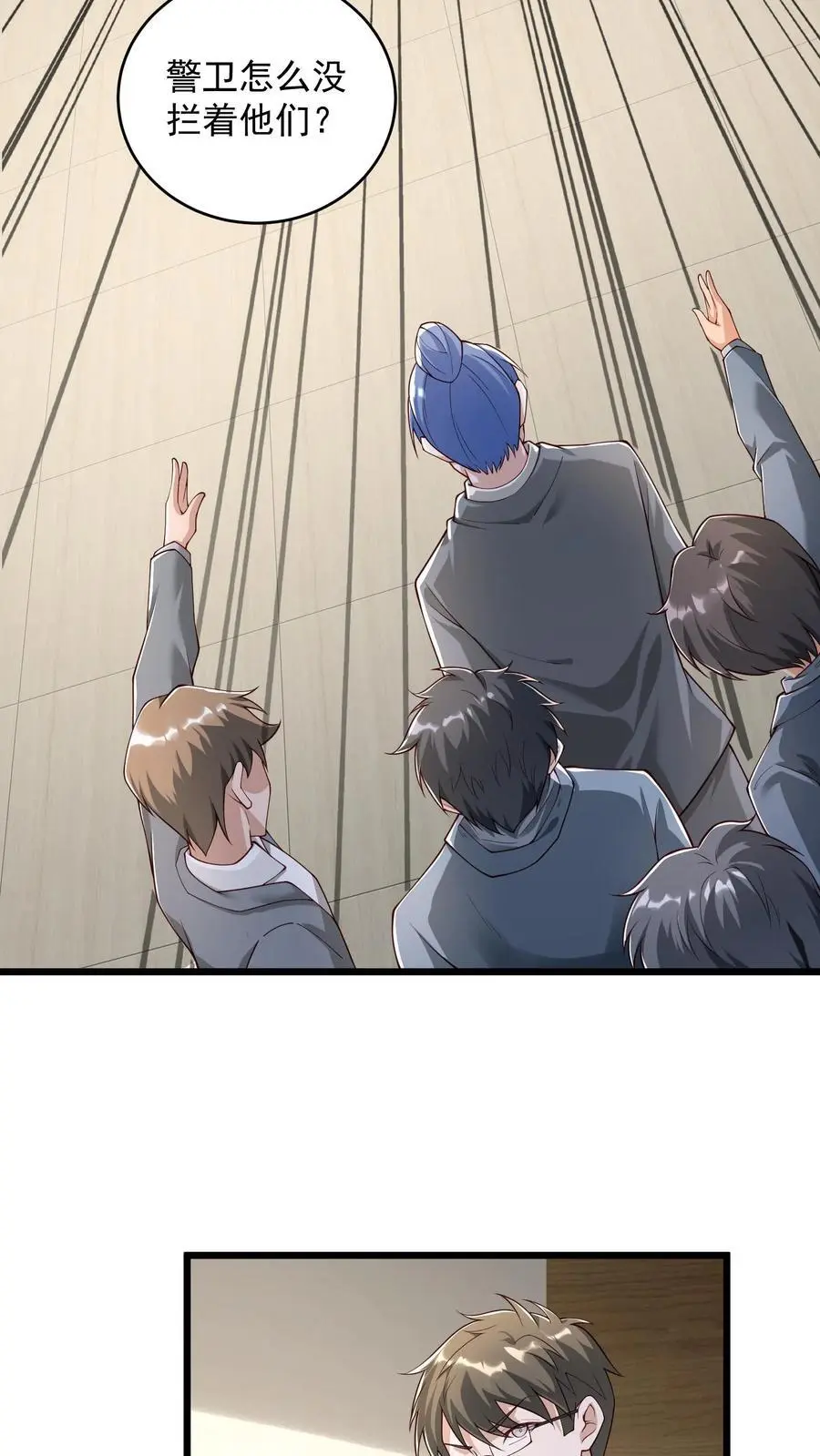 第57话 我物理不好你不要骗我21
