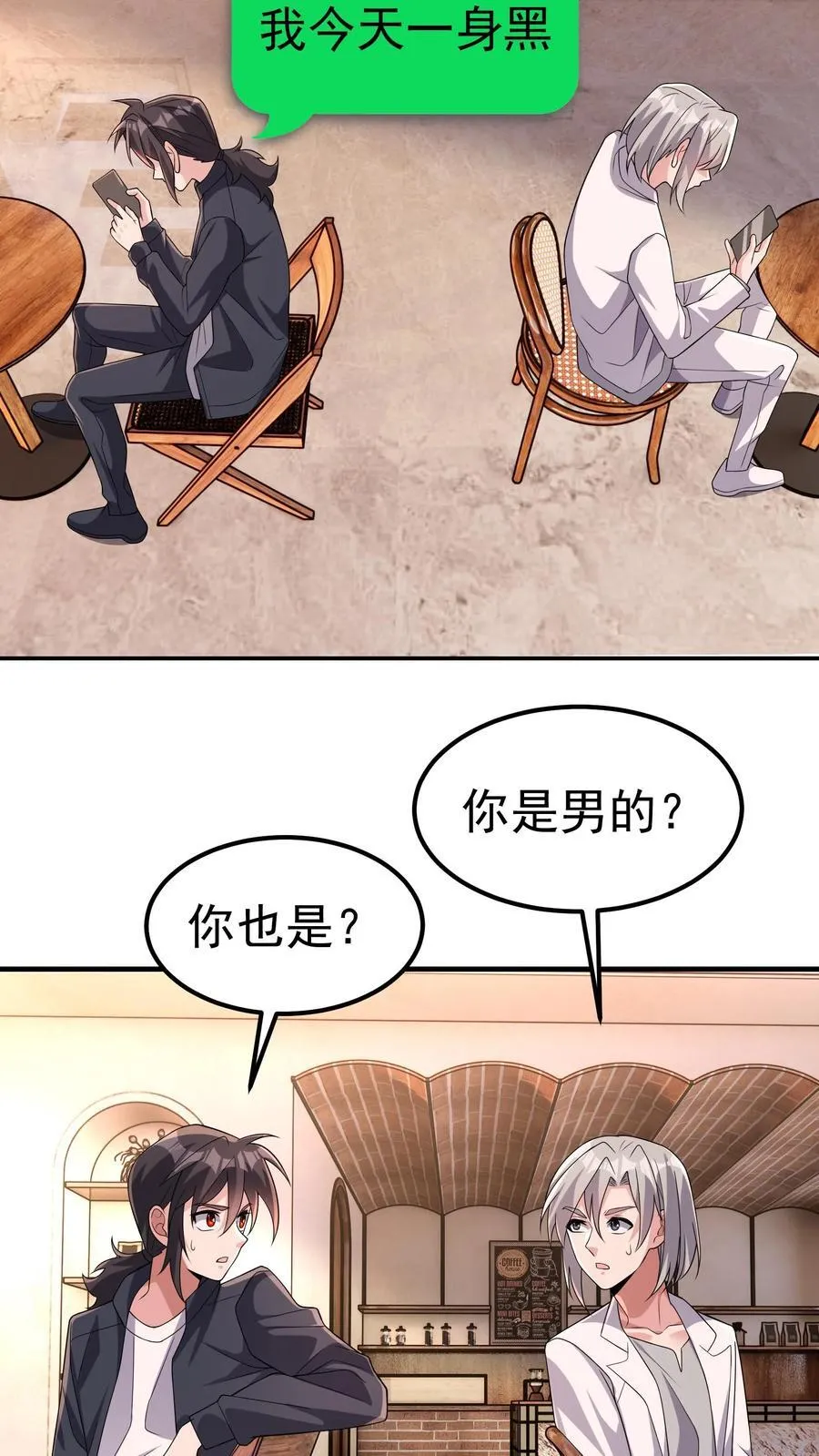 第205话 身在结局中23