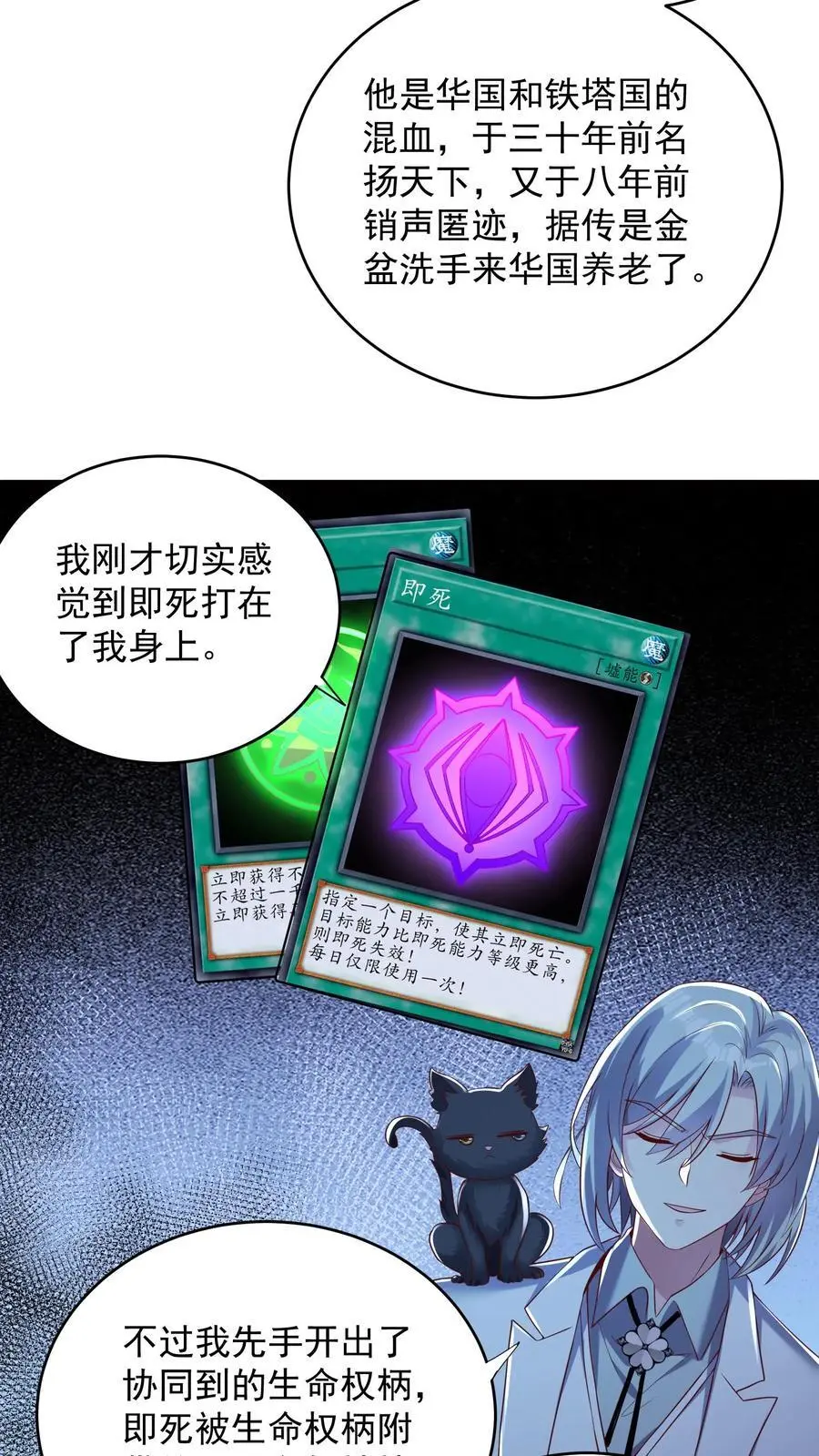第130话 少帅创业未半而中道崩殂19