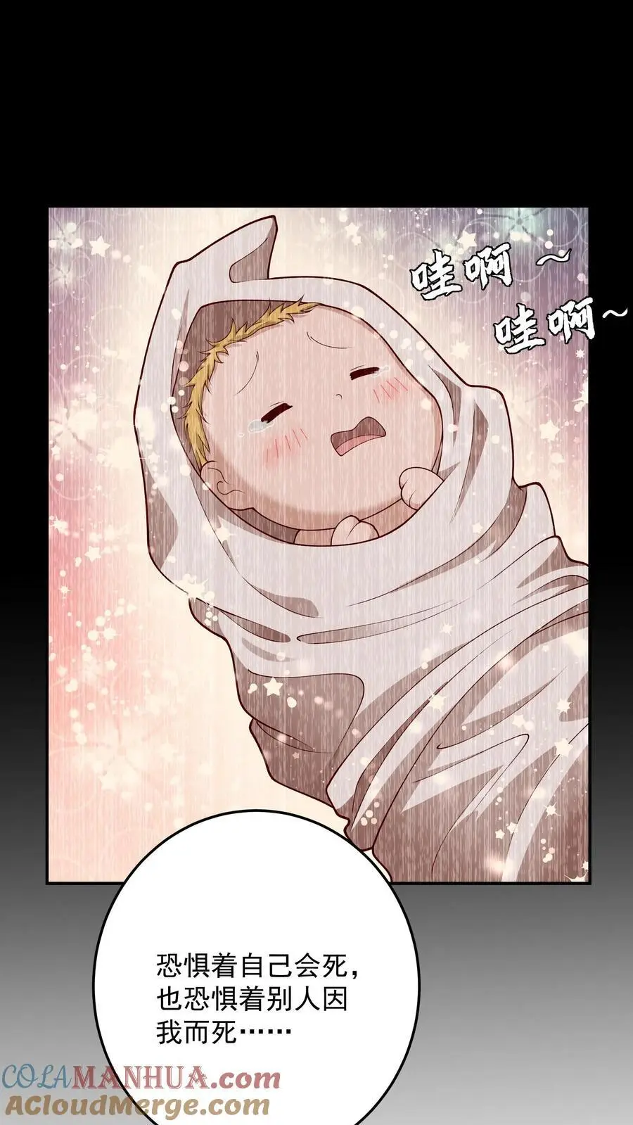 第128话 铁塔国死神26