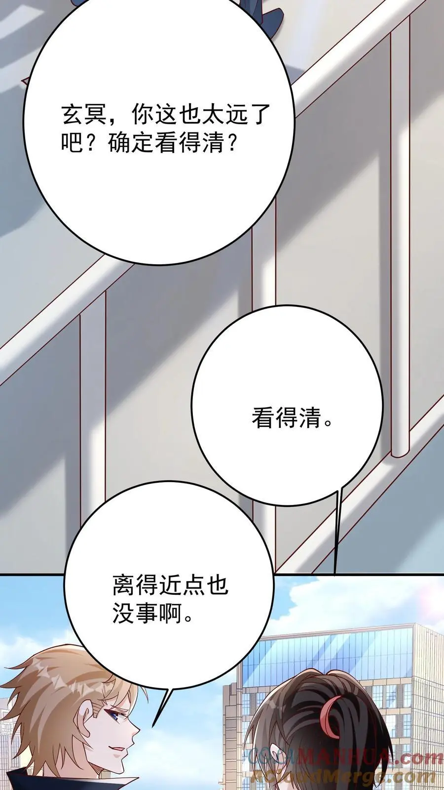 第96话 这回是真的不做人了14