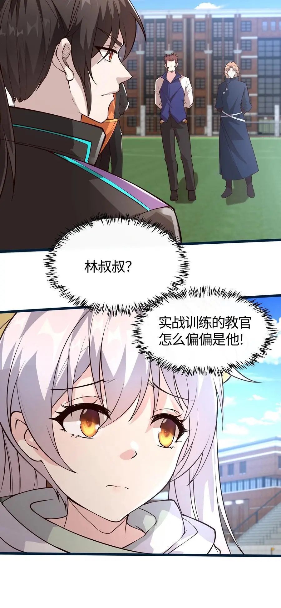 第69话 床要滑盖的还是翻盖的21