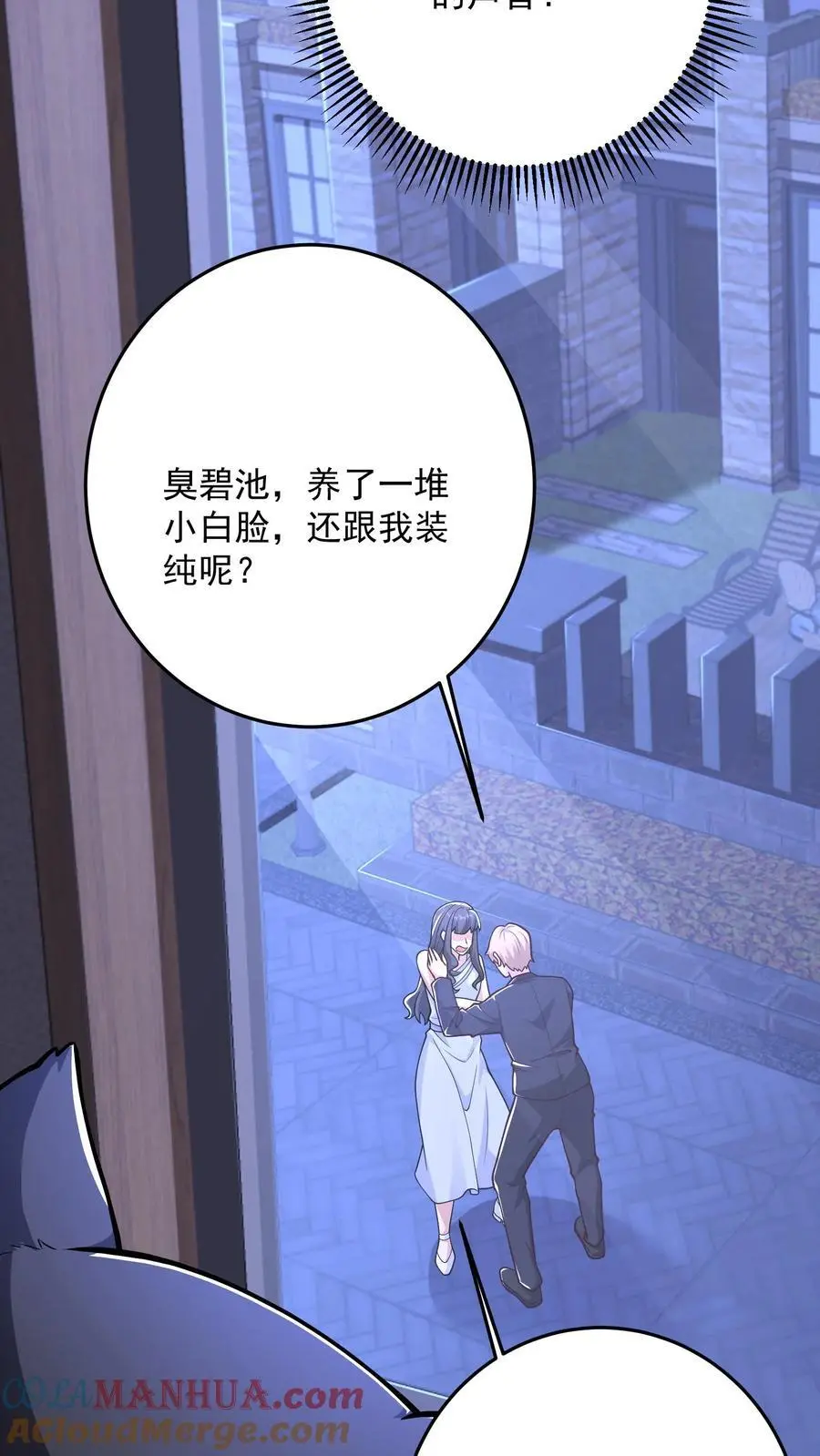 第146话 大意了22