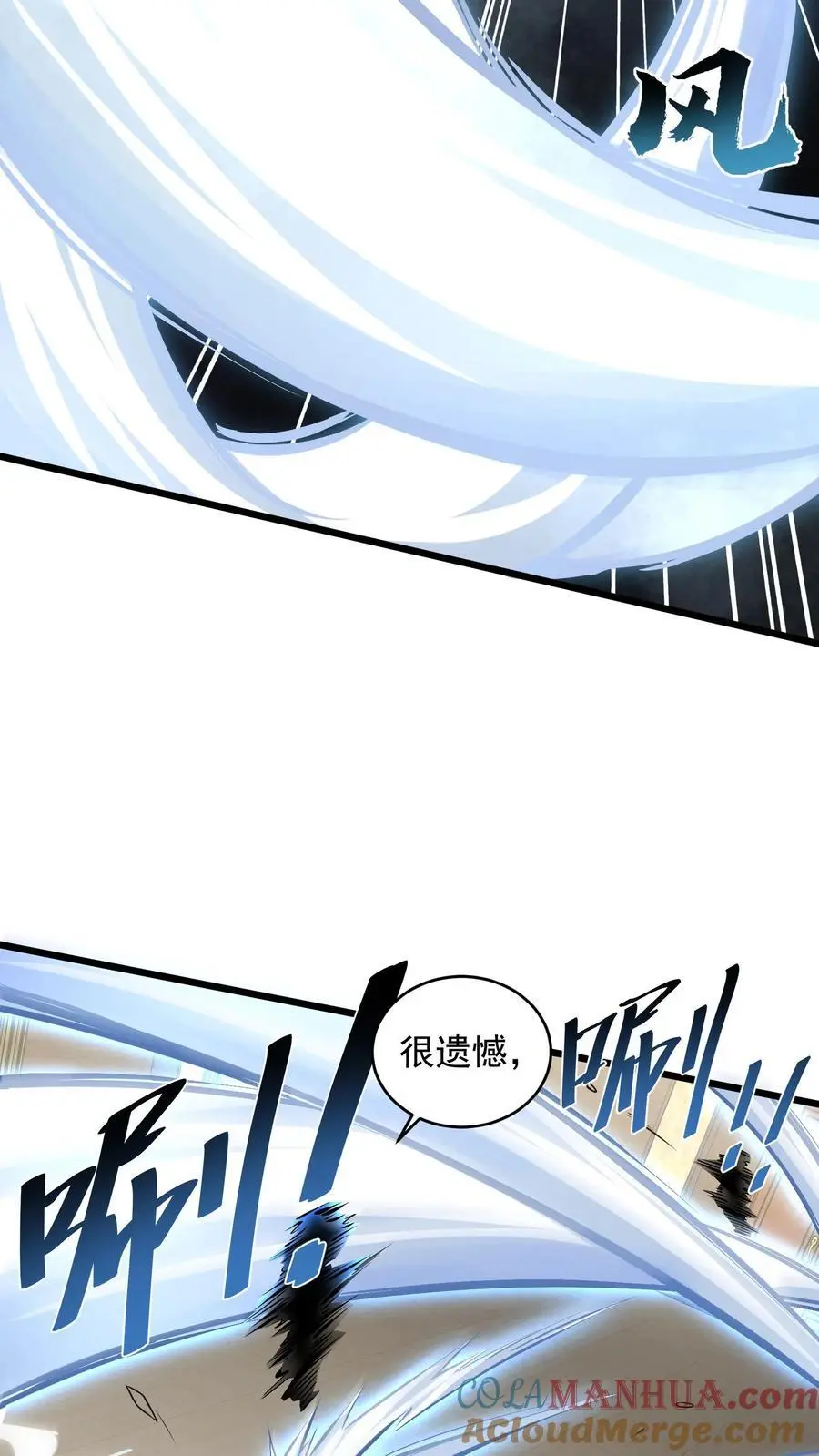第57话 我物理不好你不要骗我6