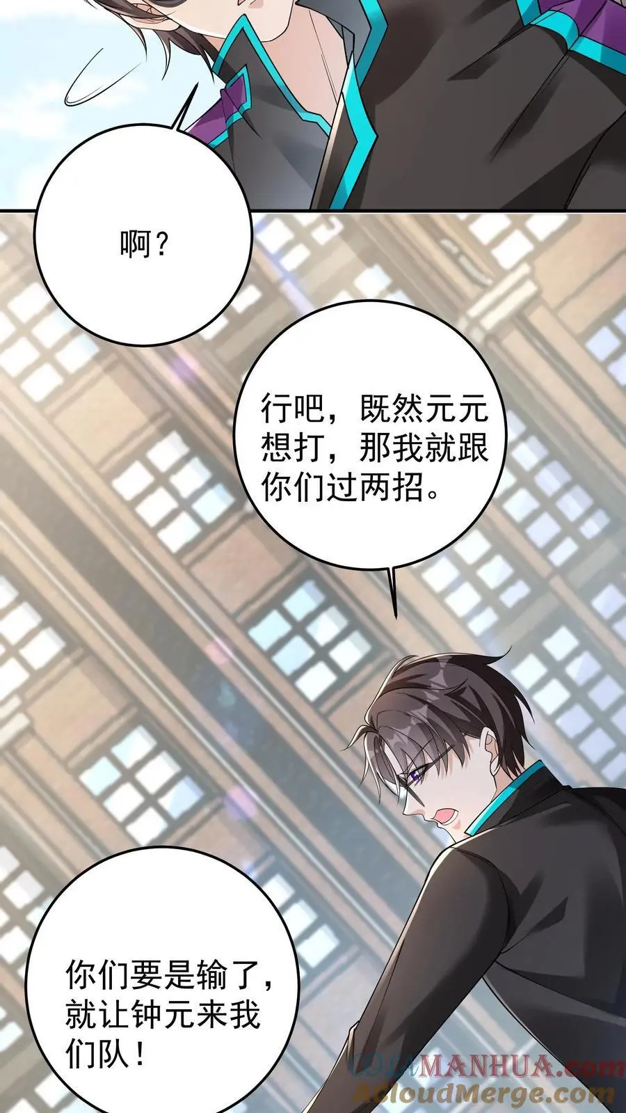 第105话 防火防盗防协同24