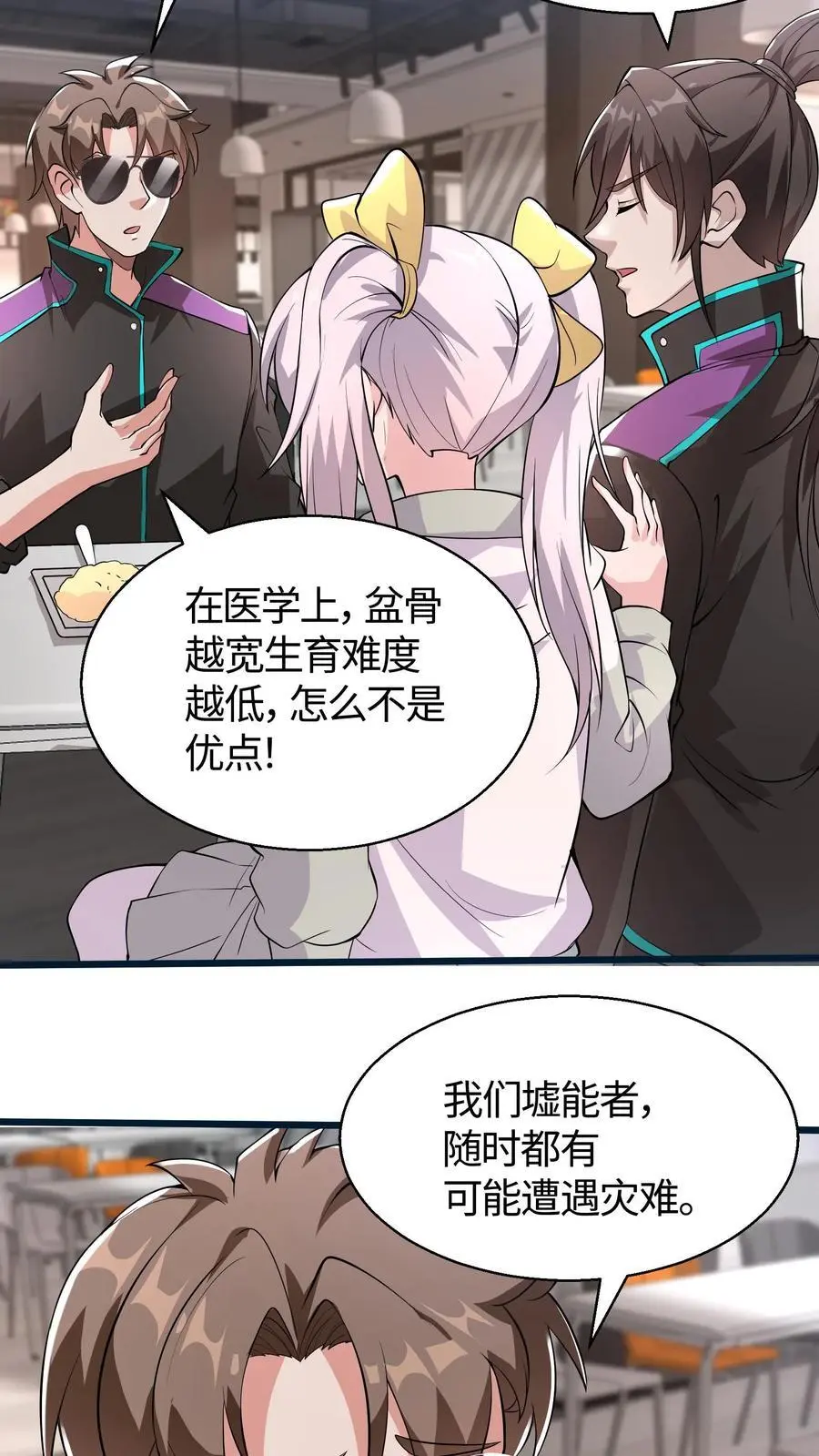 第69话 床要滑盖的还是翻盖的15