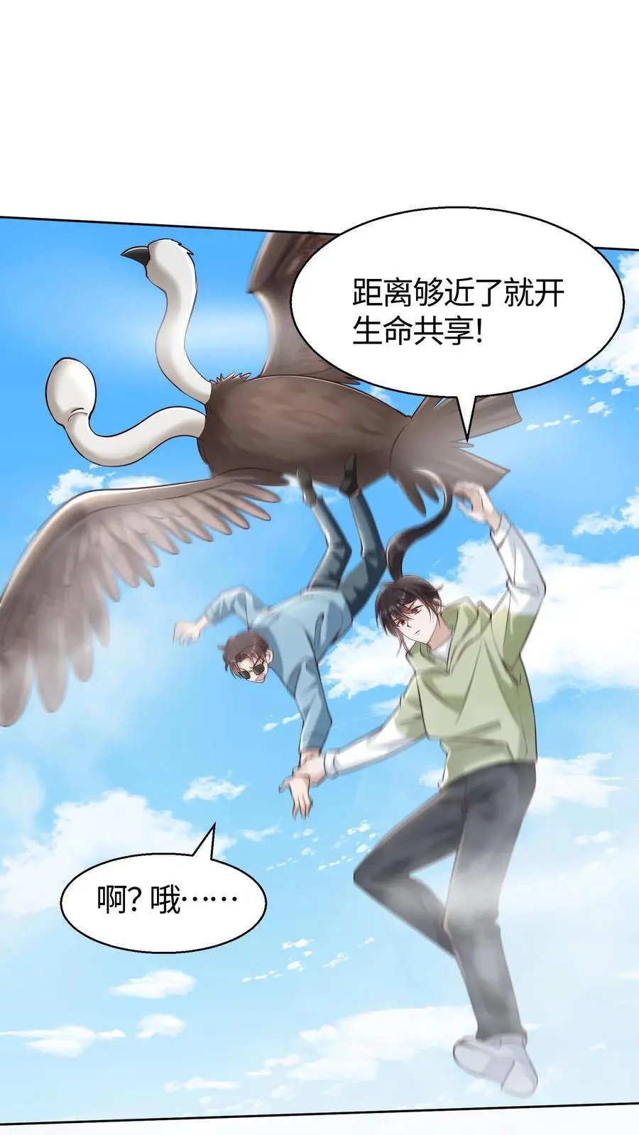 第92话 防不胜防的后手1