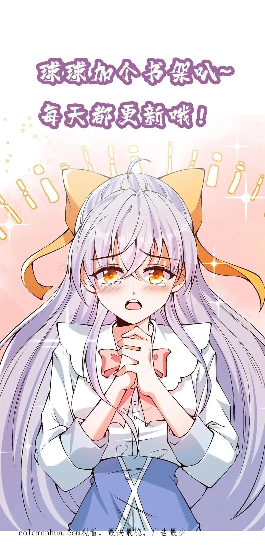 第55话 你的一小步就是我的一大步31