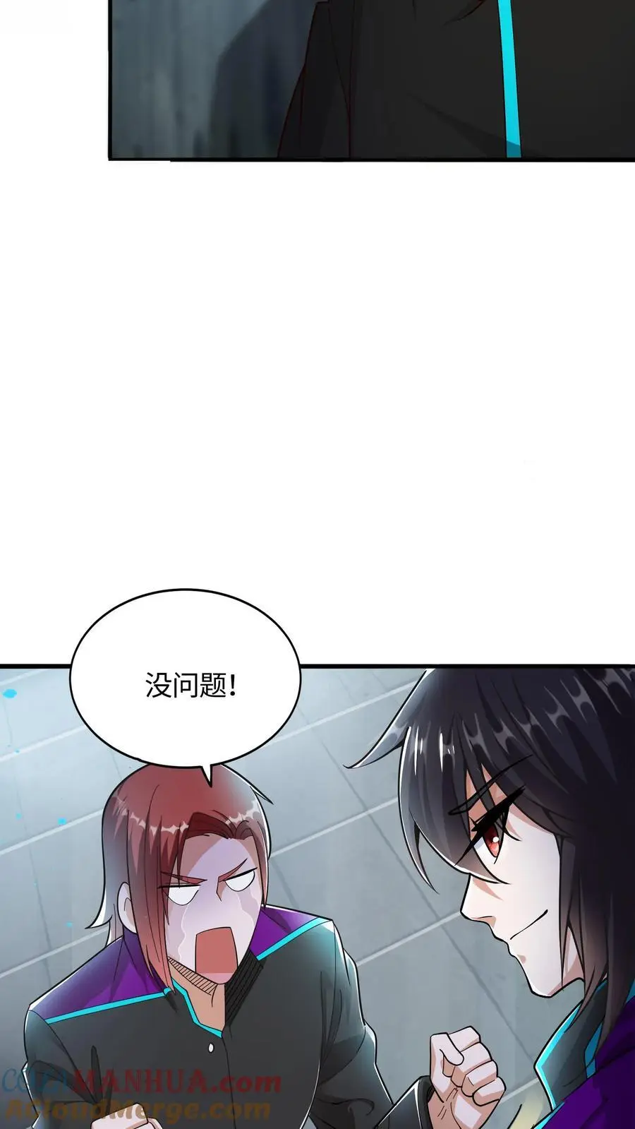 第55话 你的一小步就是我的一大步4