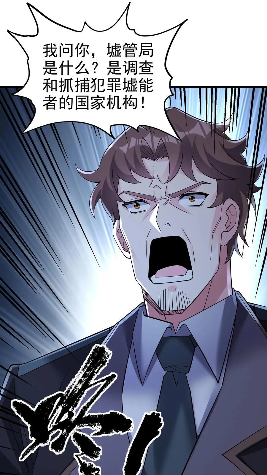 第182话 拨出萝卜带出泥3