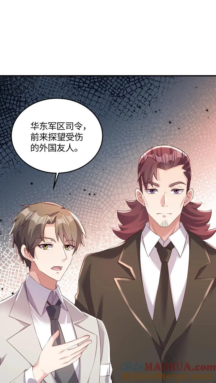 第52话 司令亲自出手4