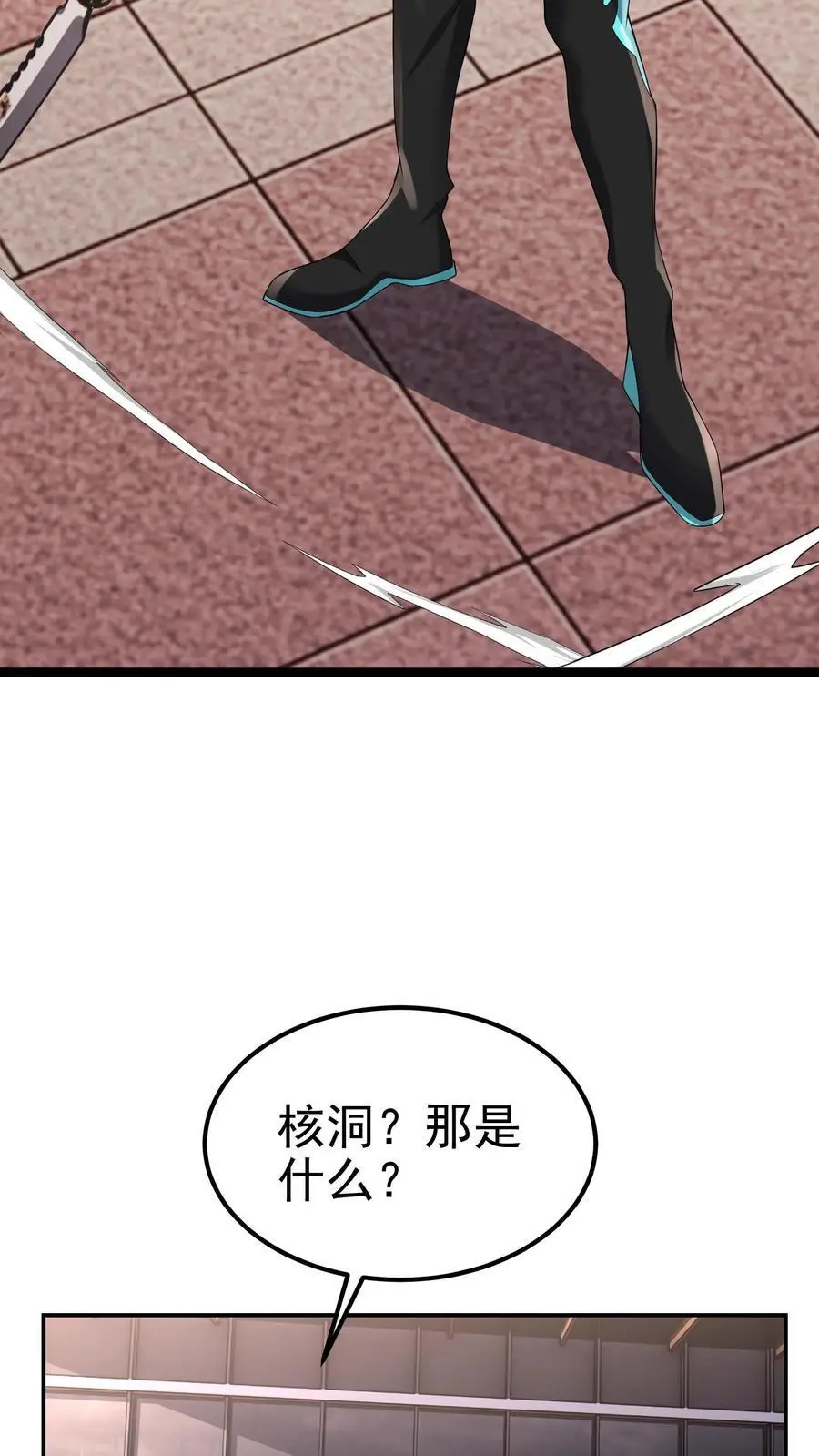 第109话 还真就指猫为元了？23