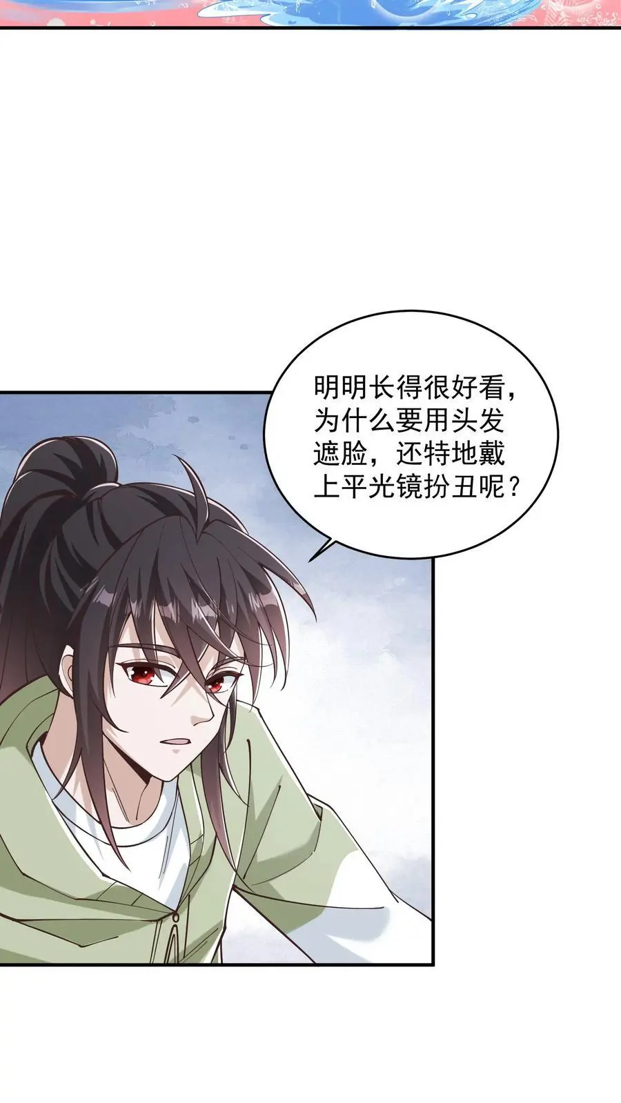 第87话 重头戏还没来呢15