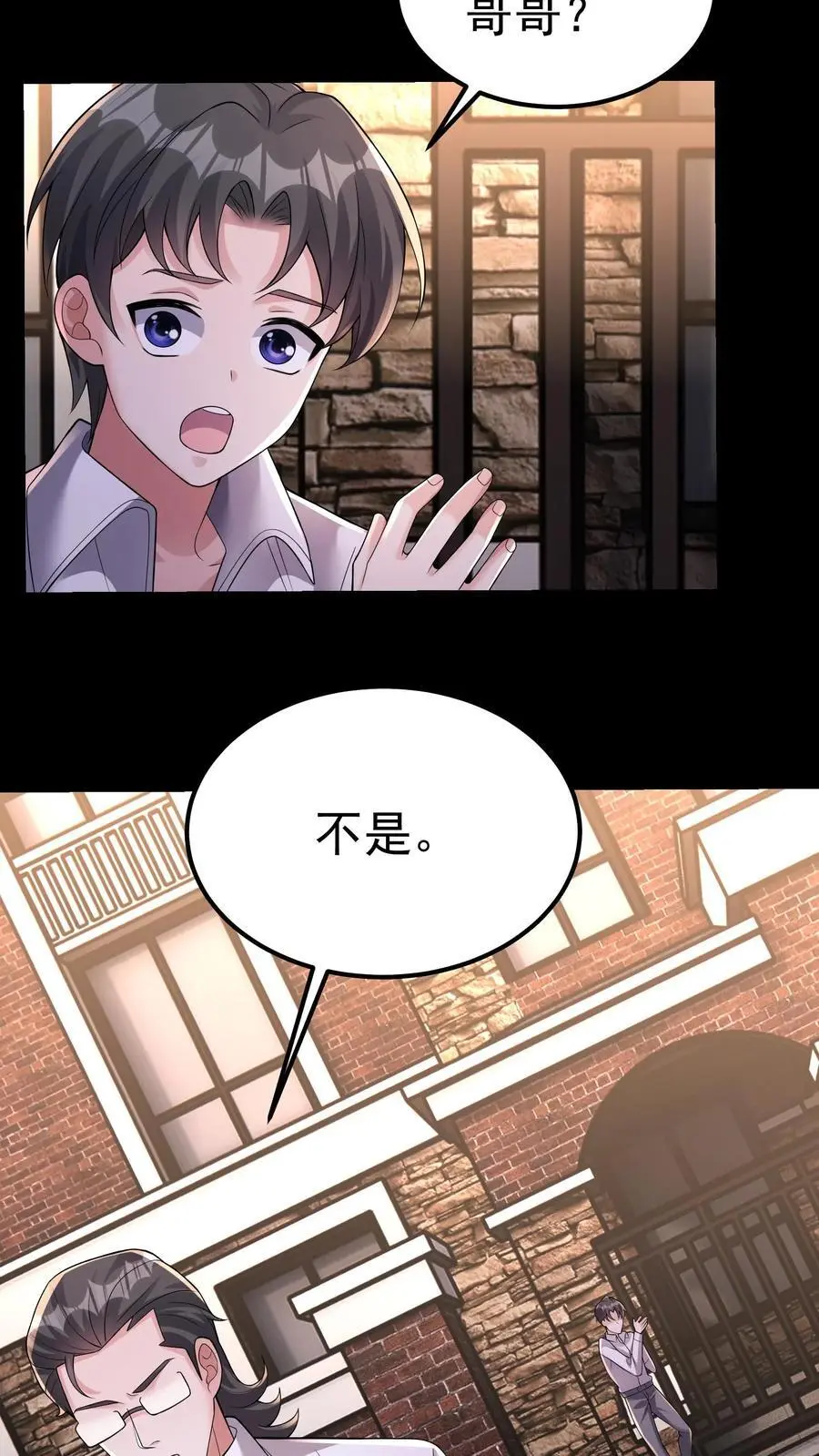 第150话 他心不可通15