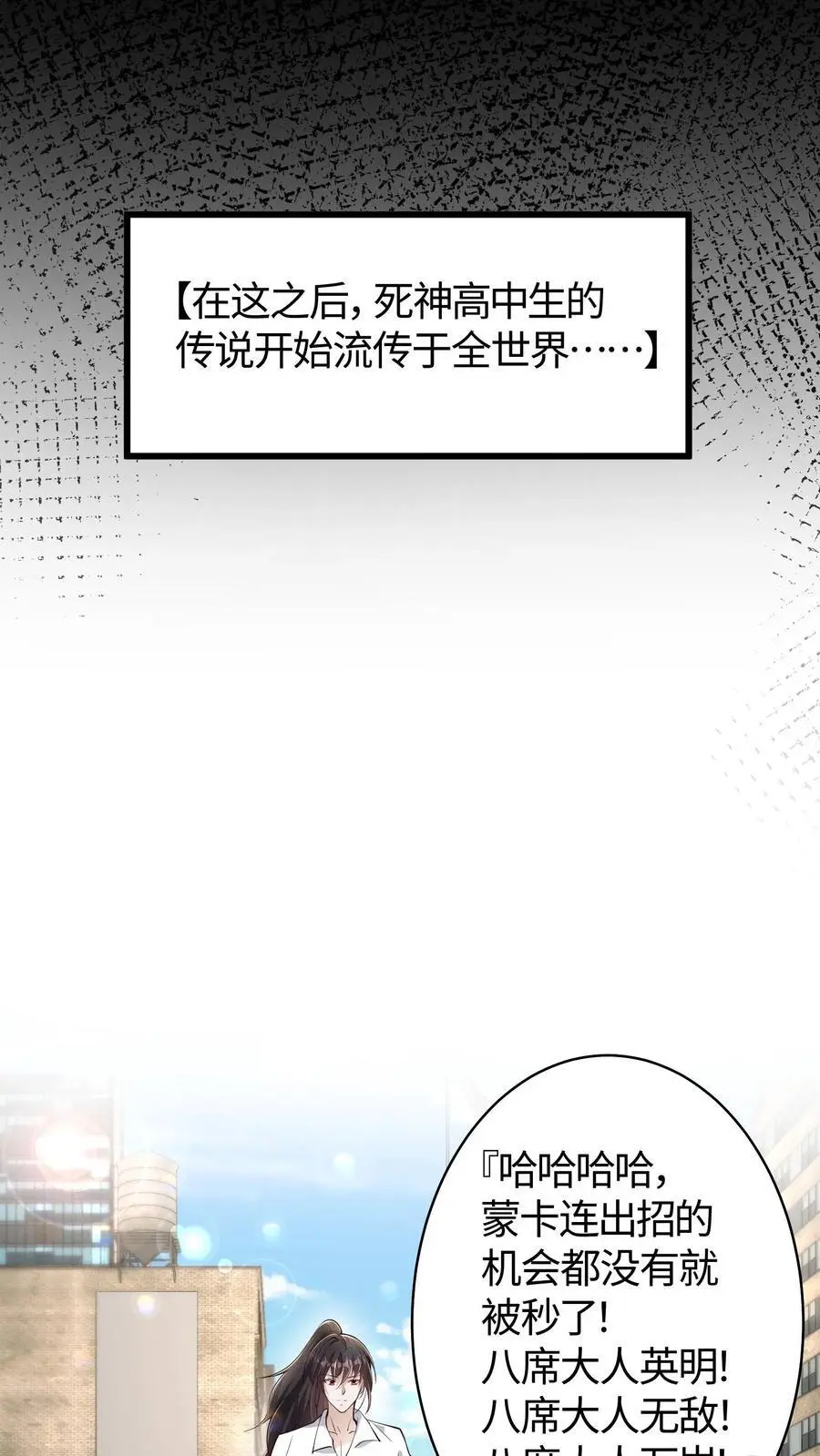 第161话 你俩穿一条裤子啊11