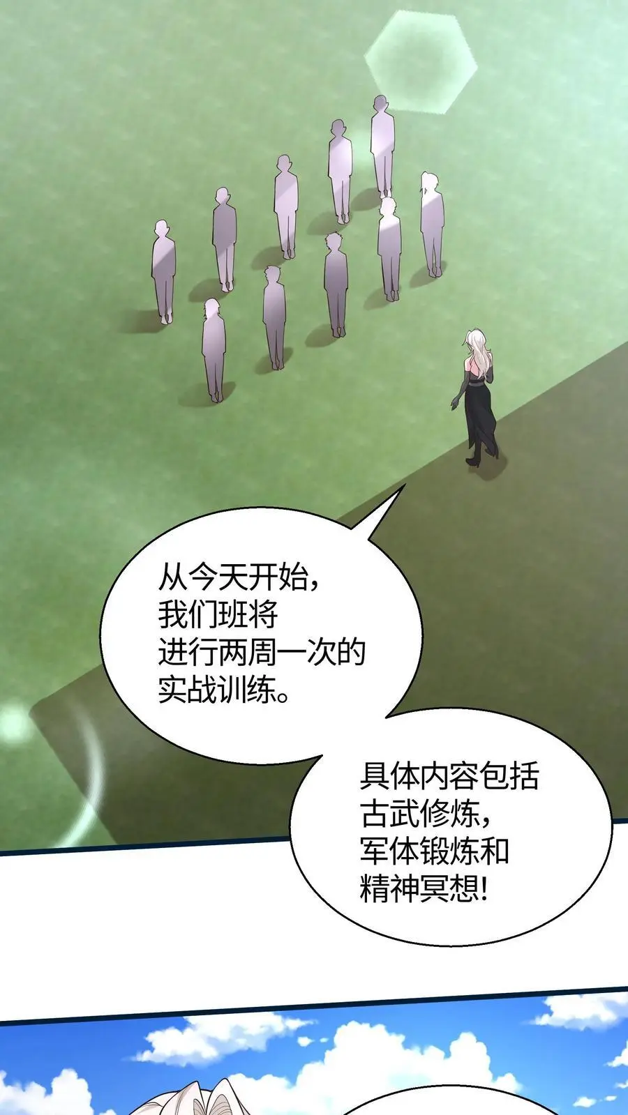 第69话 床要滑盖的还是翻盖的19