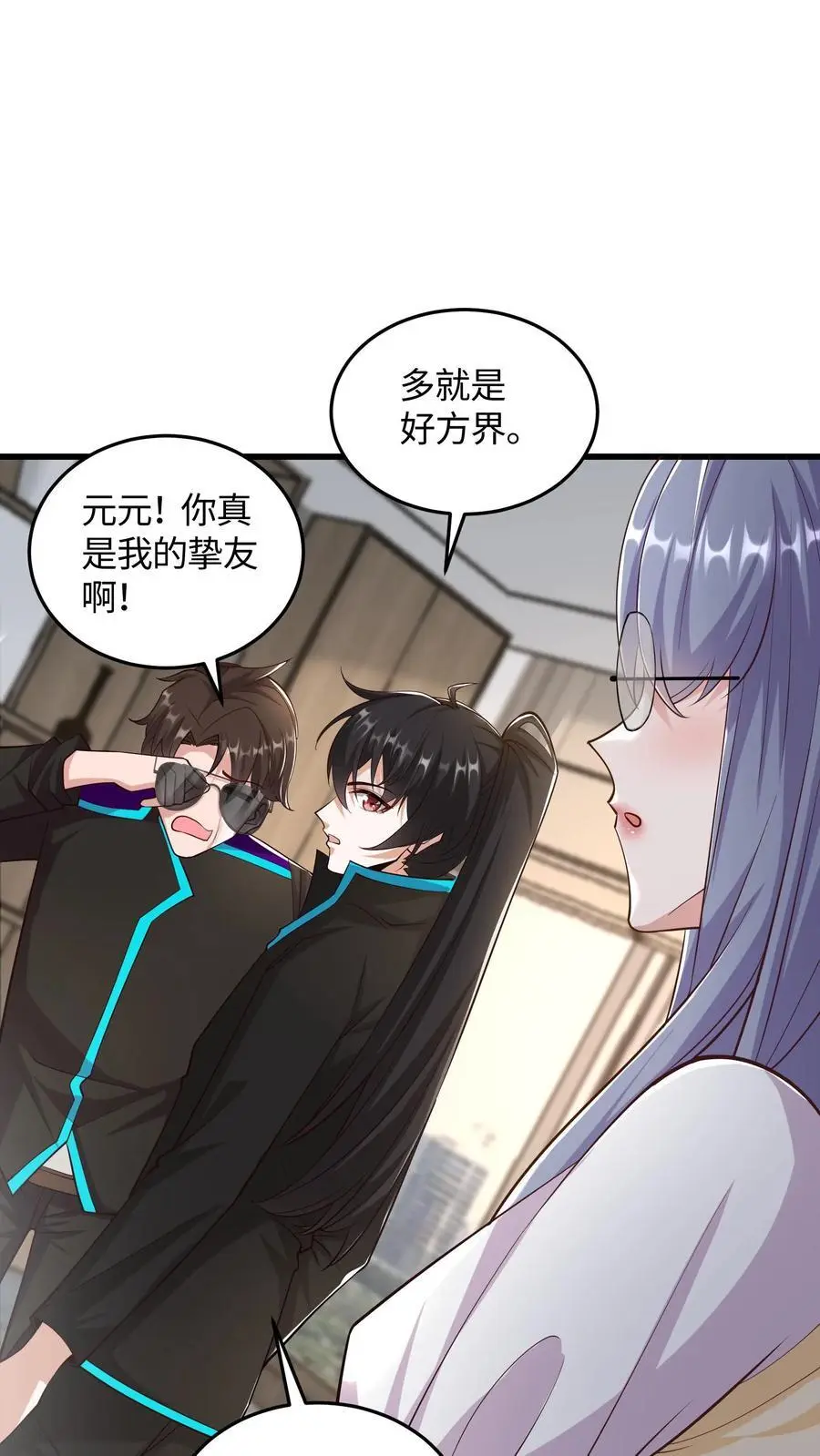 第81话 冯擎的神之一手29