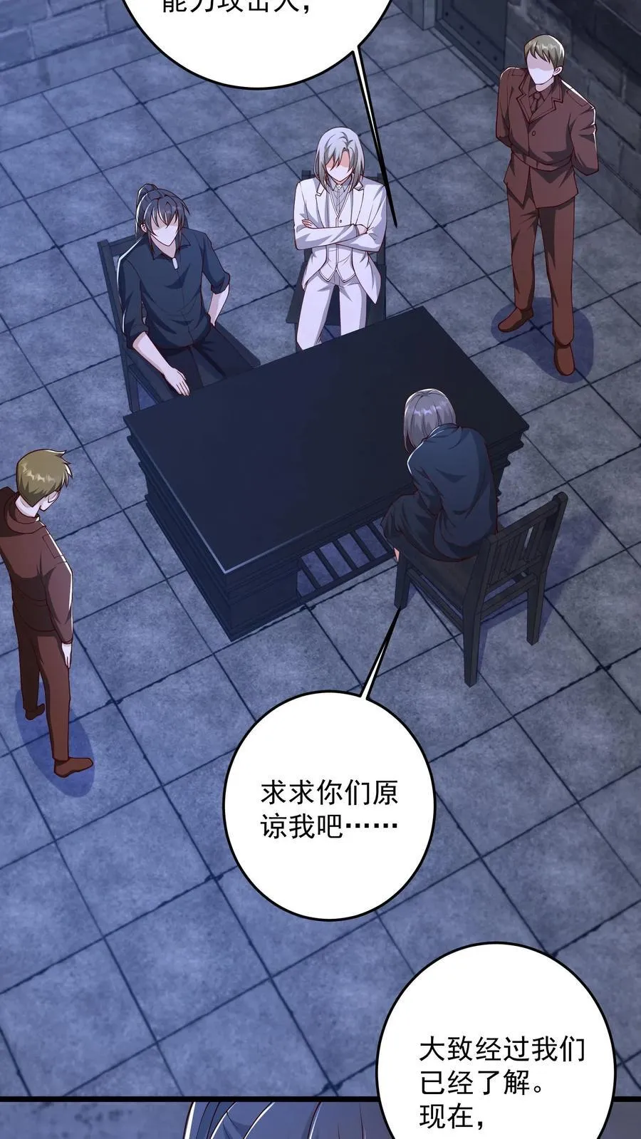 第185话 人之所以是人29