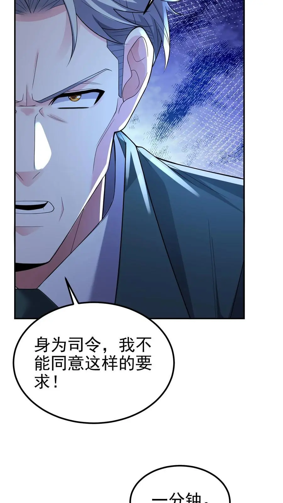 第110话 做不到的事，做得到的事31