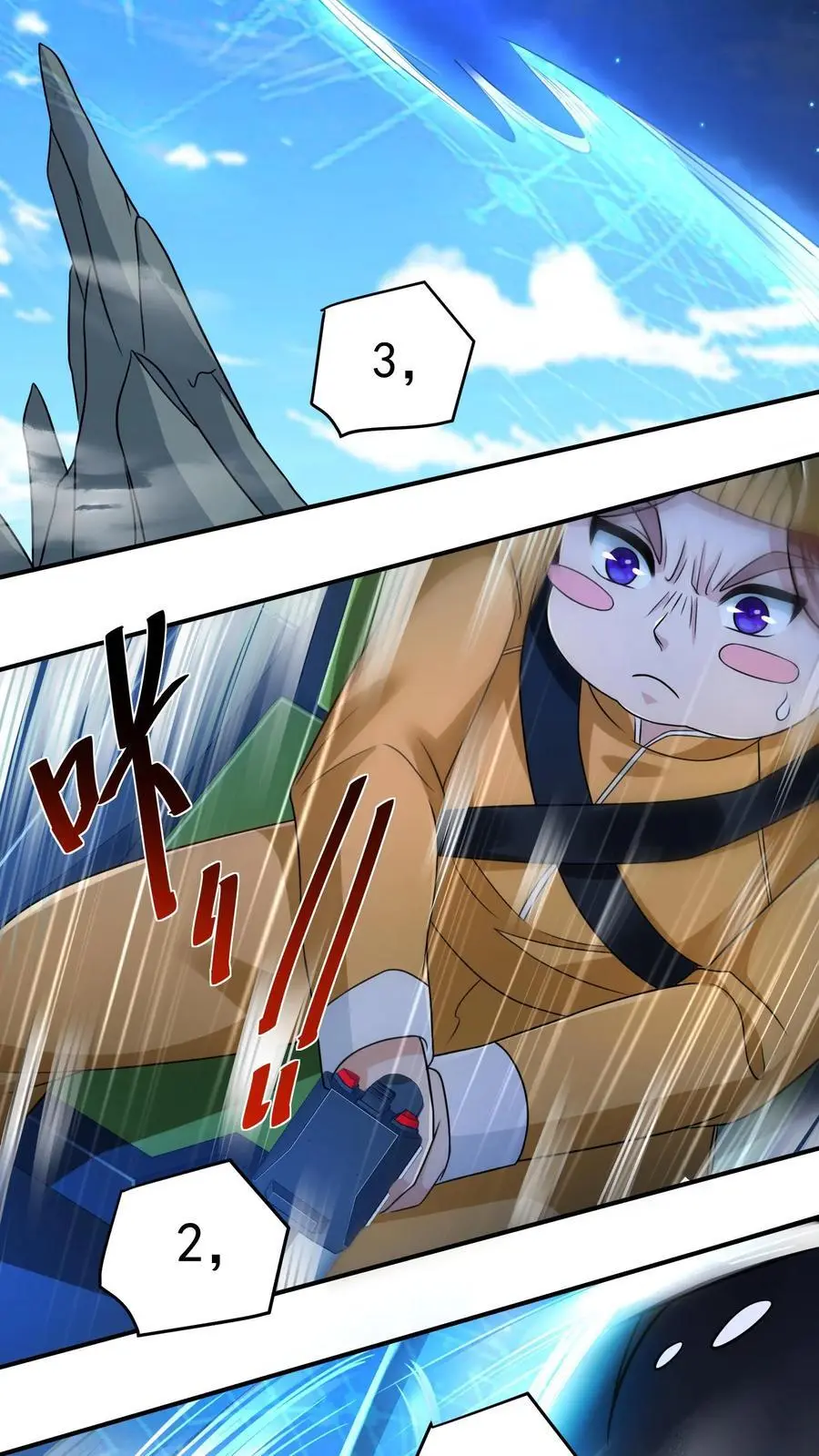 第74话 紧急任务！血战牛头山19