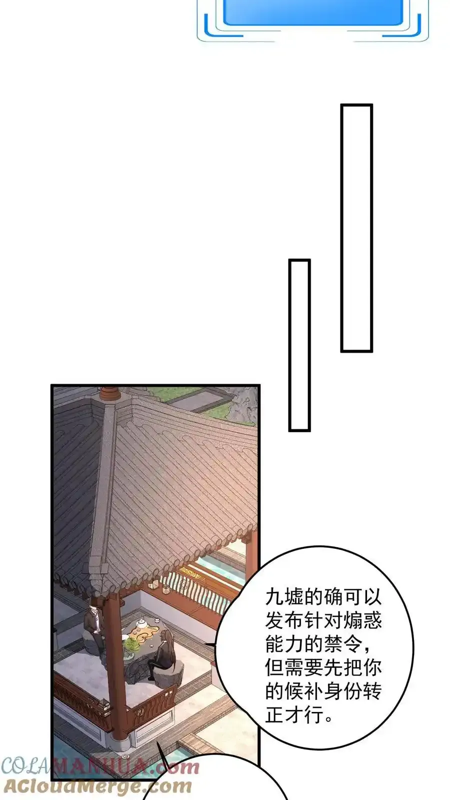 第191话 帮他脱单义不容辞16