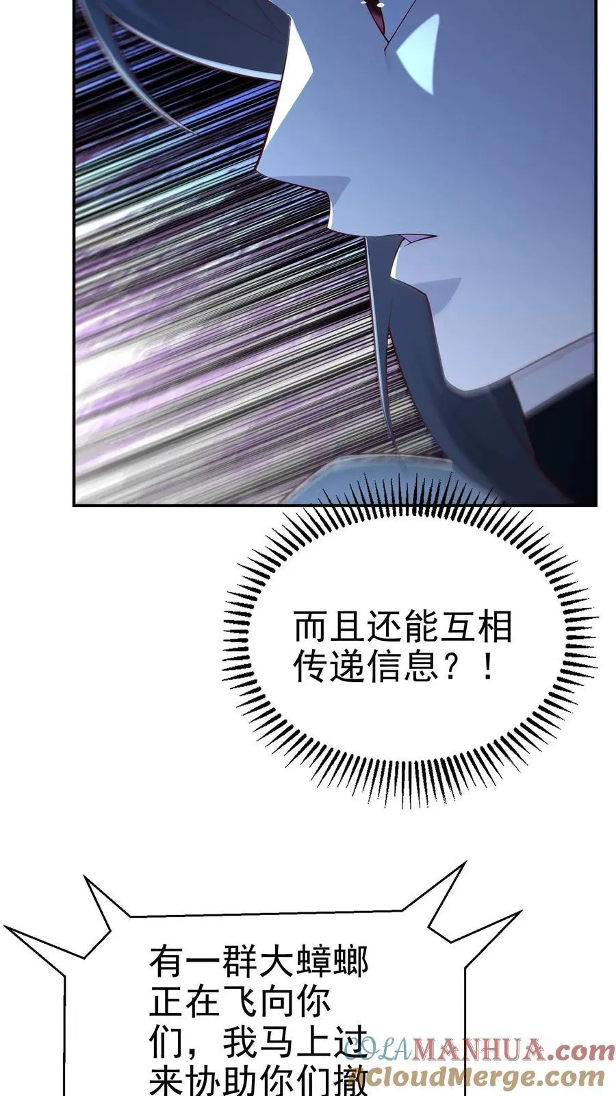 第75话 骇人听闻的加班费18