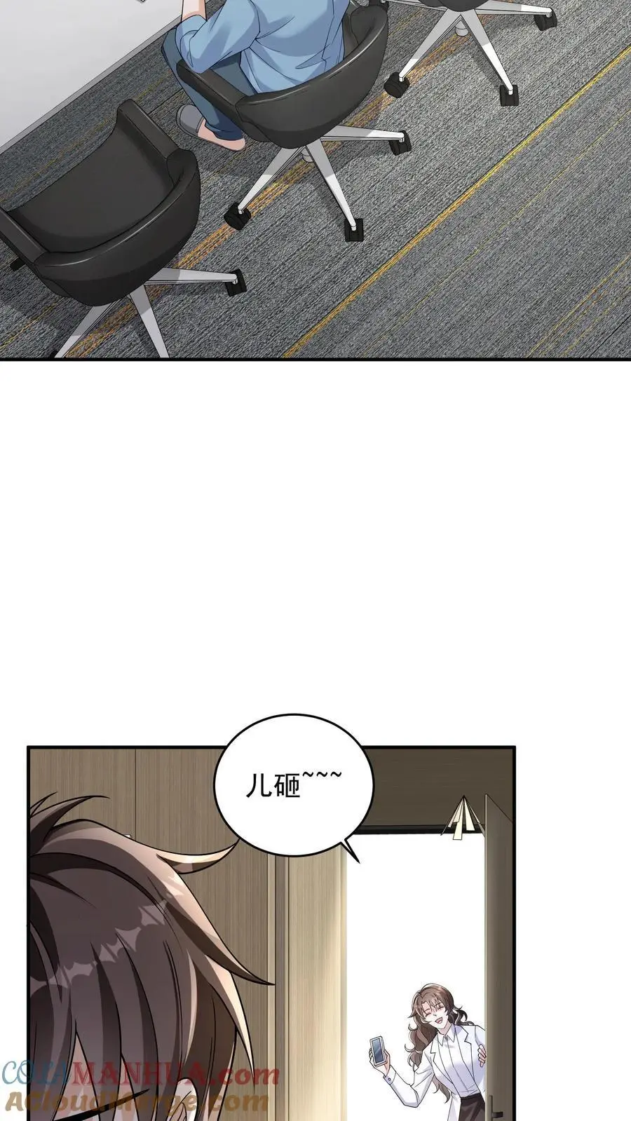 第66话 我不接受投降22